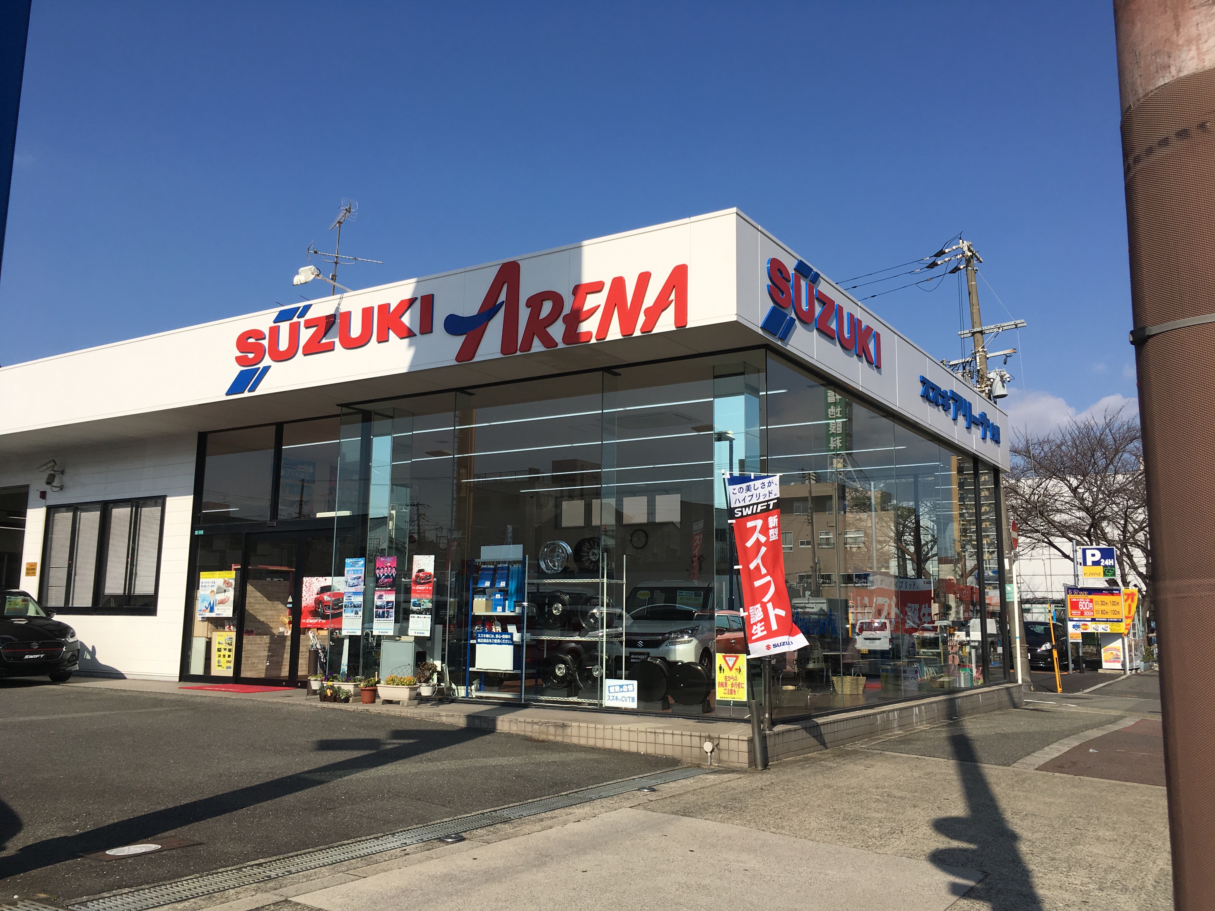 店舗画像